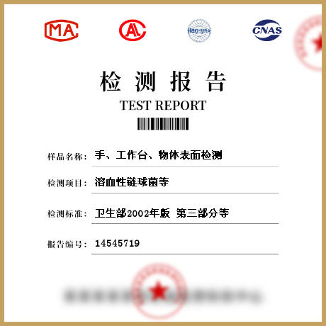 手、工作臺、物體表面檢測